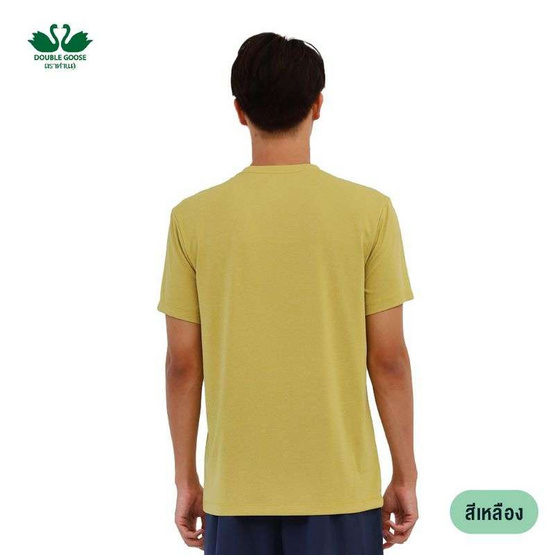 ห่านคู่ เสื้อยืดคอกลม รุ่น Active Dry แห้งไว นุ่มสบาย ไม่ต้องรีด สีเหลือง