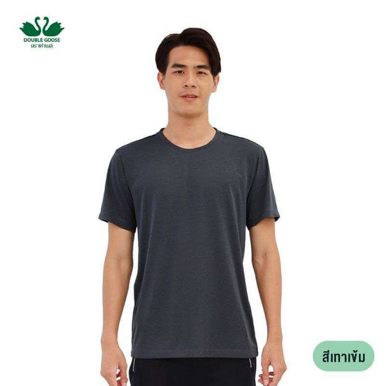 ห่านคู่ เสื้อยืดคอกลม รุ่น Active Dry แห้งไว นุ่มสบาย ไม่ต้องรีด สีเทาเข้ม