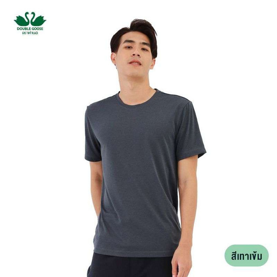 ห่านคู่ เสื้อยืดคอกลม รุ่น Active Dry แห้งไว นุ่มสบาย ไม่ต้องรีด สีเทาเข้ม