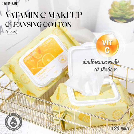 Sivanna กระดาษเปียกเช็ดเครื่องสำอาง Colors Vitamin C Makeup Cleansing Cotton 120แผ่น