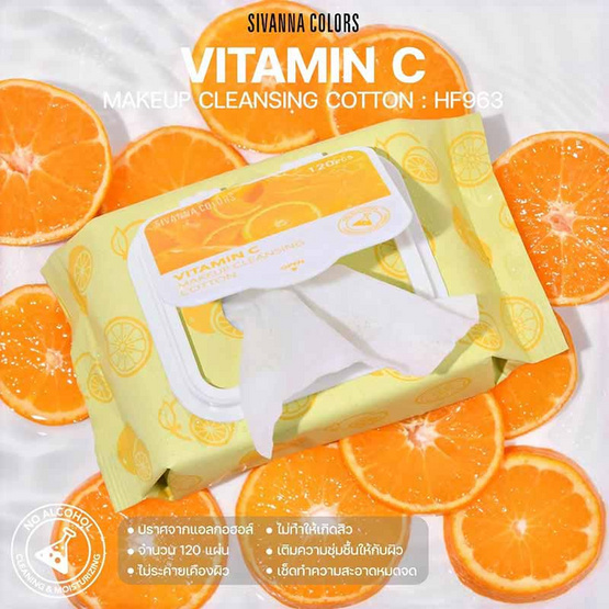 Sivanna กระดาษเปียกเช็ดเครื่องสำอาง Colors Vitamin C Makeup Cleansing Cotton 120แผ่น