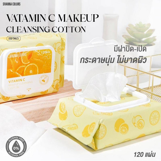 Sivanna กระดาษเปียกเช็ดเครื่องสำอาง Colors Vitamin C Makeup Cleansing Cotton 120แผ่น