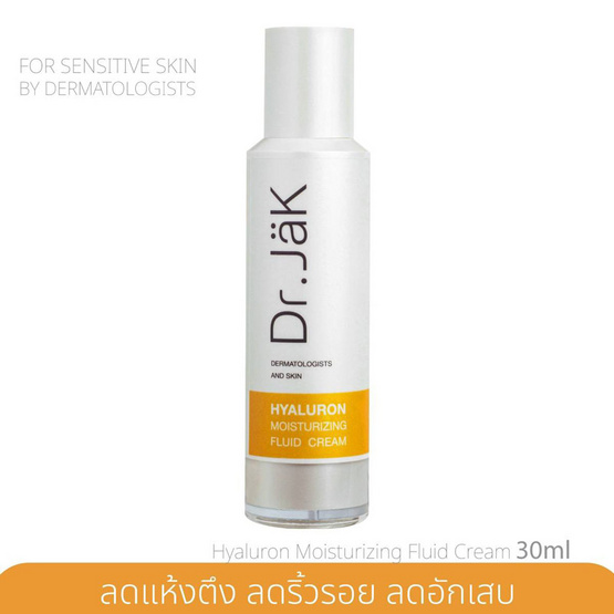 Dr.JaK ฟลูอิดครีม Hyaluron moisturizing fluid cream 30 มล.