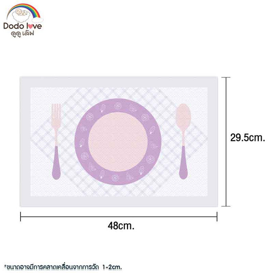 DODOLOVE แผ่นรองกันเปื้อนสำหรับเด็ก ไว้ใช้รองกันเปื้อนบนโต๊ะอาหาร
