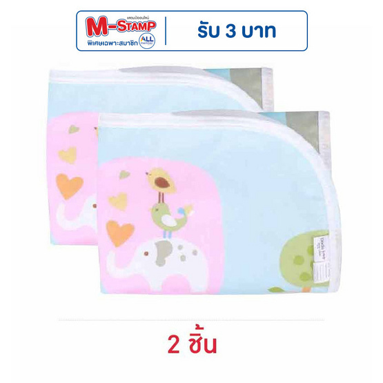 DODOLOVEแผ่นรองกันเปื้อน แผ่นรองเปลี่ยนผ้าอ้อม (50X70cm) DODOLOVEแผ่นรองกันเปื้อน แผ่นรองเปลี่ยนผ้าอ้อม (50X70cm)