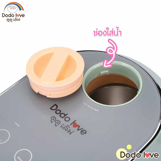 DODOLOVE เครื่องปั่นอาหารสำหรับเด็ก สีเขียว