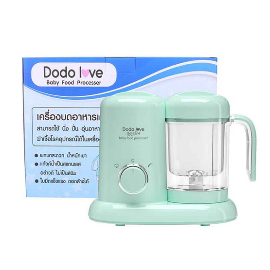 DODOLOVE เครื่องบดอาหารเด็กสีเขียว (DD0976)