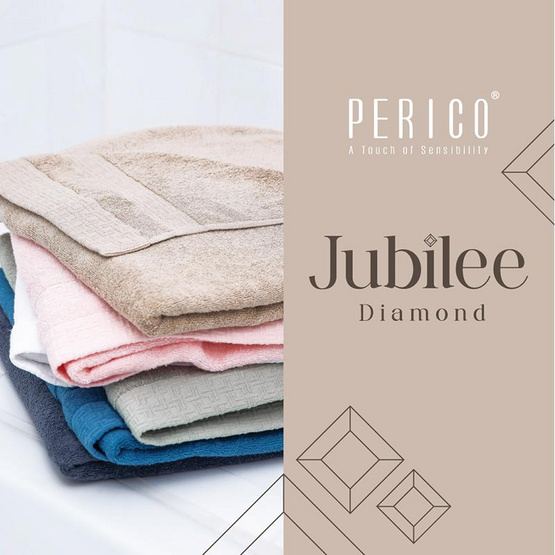 Perico ผ้าขนหนู Jubilee Diamond สีขาว