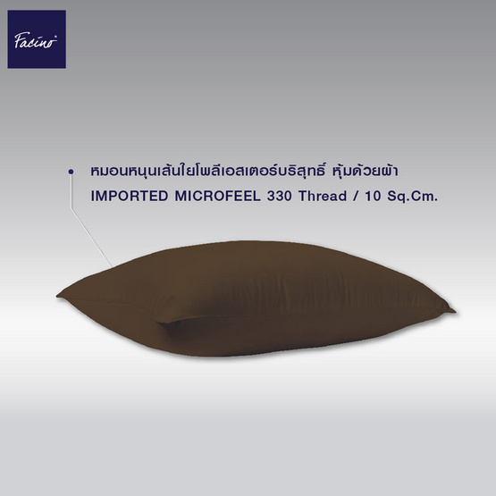 Facino หมอนหนุน Ultra Soft ขนาด 19” x  29” ลาย SF006