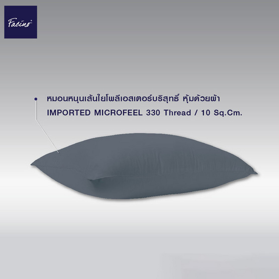 Facino หมอนหนุน Ultra Soft ขนาด 19” x  29” ลาย SF008