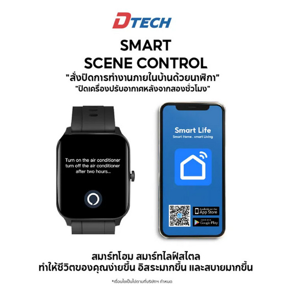 DTECH นาฬิกา Smart Watch รุ่น NB178