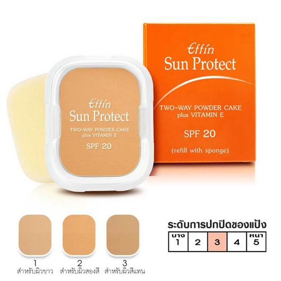 Effin แป้งผสมรองพื้น Sun Protect Two-Way Powder Cake SPF20 14 กรัม