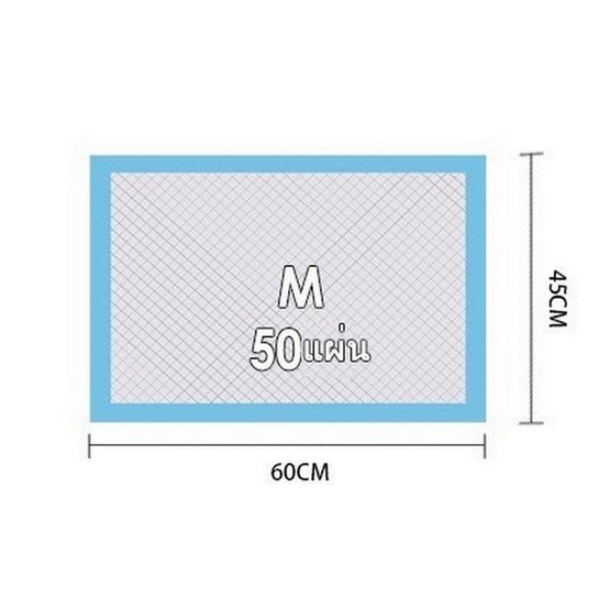 Junior Family แผ่นรองฉี่สุนัข ไซส์ M แพ็ค 50 ชิ้น