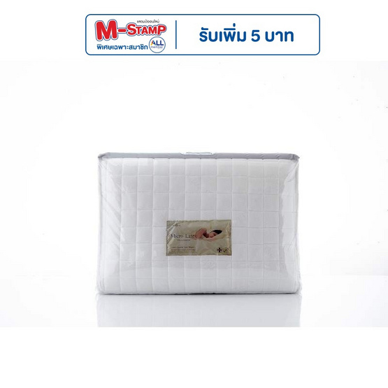 Midas ท็อปเปอร์ รุ่น NaturSoft