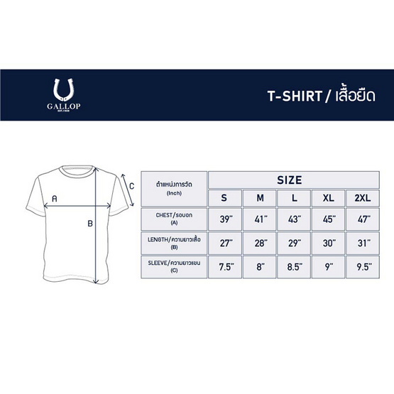 GALLOP เสื้อยืดผ้าคอตตอนพิมพ์ลาย Graphic Tee รุ่น GT9161