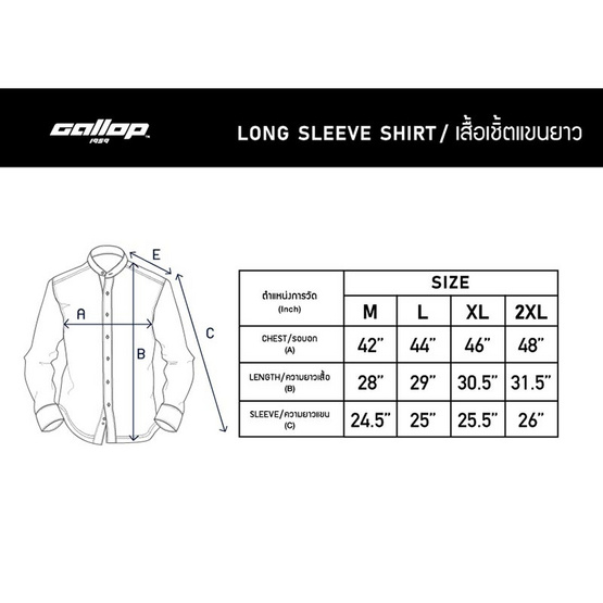 GALLOP เสื้อเชิ๊ตแขนยาว ผ้า OXFORD รุ่น GW9032