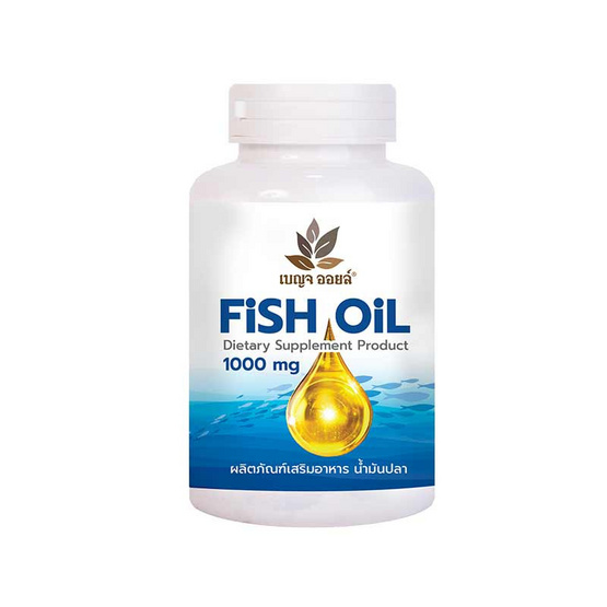 (เบญจออยล์) ผลิตภัณฑ์เสริมอาหารน้ำมันปลา 100 แคปซูล