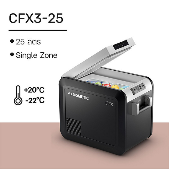 DOMETIC CFX3 - 25 Portable Fridge/Freezer ตู้เย็นแช่แข็งพกพา ขนาด 25 ลิตร