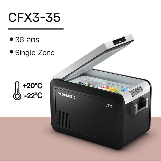 DOMETIC CFX3 - 35 Portable Fridge/Freezer ตู้เย็นแช่แข็งพกพา ขนาด 36 ลิตร