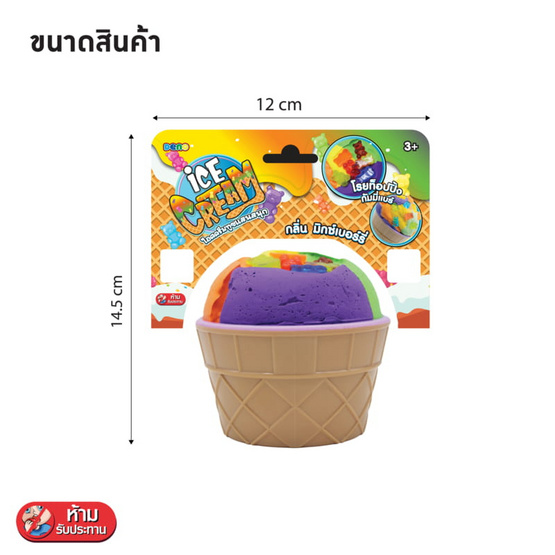 VR Toys ไอศครีมทูชแสนสนุก (1 ชิ้น คละ)