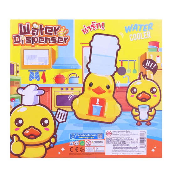 Mastery Toys เซตครัว+ตู้กดน้ำเป็ดน้อย