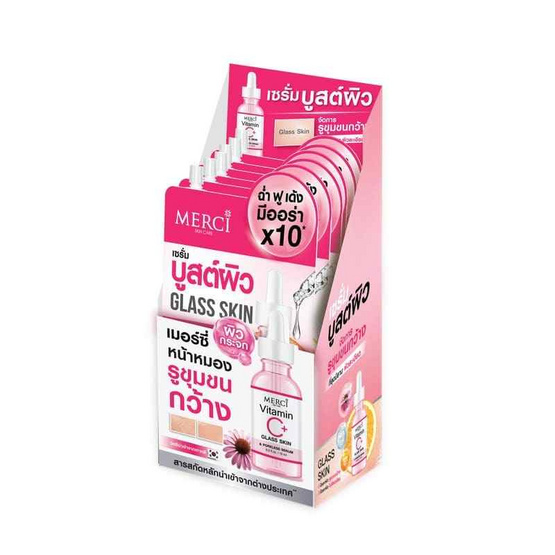 Merci เซรั่มบำรุงผิวหน้า Vitamin C Glass Skin & Poreless Serum 5 กรัม (6ซอง)