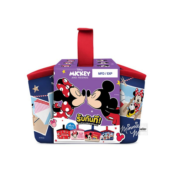 โยเกิร์ตชนิดคงตัวเมจิบัลแกเรีย 110 ก.แพ็ก 8 ผสมไวลด์เบอร์รี ฟรีกระเป๋า Mickey & Friends (คละสี/ลาย)