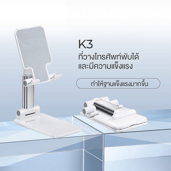 Zbeetle ขาตั้งโทรศัพท์ รุ่น Mobile Stand