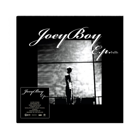 VINYL Joey Boy อัลบั้ม EP ร้ายก็รัก