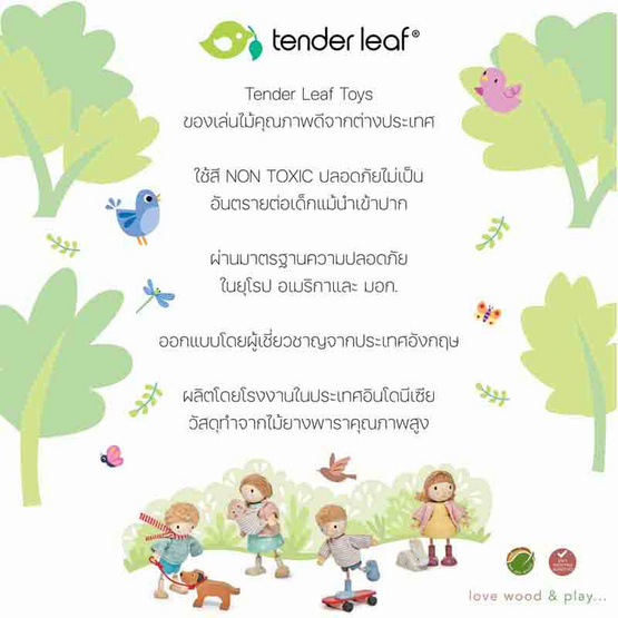 Tender Leaf Toys ของเล่นไม้ เปลนอนตุ๊กตาตัวน้อย Sweet Dreams Dolly Bed