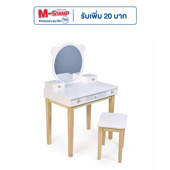 Tender Leaf Toys เฟอร์นิเจอร์เด็ก-ไม้ โต๊ะแต่งตัวคุณหนู Forest Dressing Table