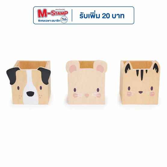 Tender Leaf Toys เฟอร์นิเจอร์เด็ก-ไม้ กล่องดินสอลายสัตว์น้อย Pet Pencil Holders