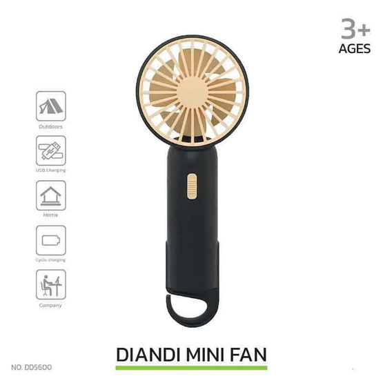 DianDi พัดลมพกพา รุ่น DD5600 DianDi พัดลมพกพา รุ่น DD5600