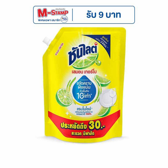 ซันไลต์ เลมอน เทอร์โบ ผลิตภัณฑ์ล้างจาน 1,850 มล.