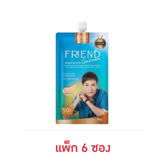 RACHI ครีมกันแดด Hybrid Sun Bright SPF 50 PA+++ 4 มล. - ThaiPick