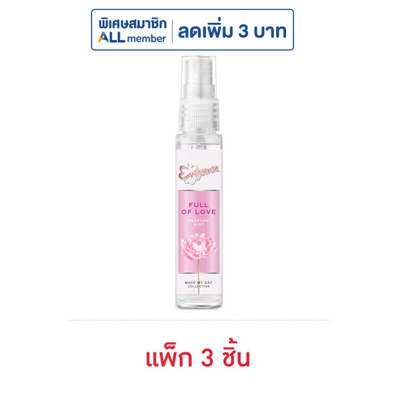น้ำหอม เอเวอร์เซ้นส์ ฟลูออฟเลิฟ 25 มล. (แพ็ก 3 ชิ้น)