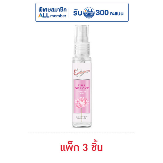 น้ำหอม เอเวอร์เซ้นส์ ฟลูออฟเลิฟ 25 มล. (แพ็ก 3 ชิ้น)