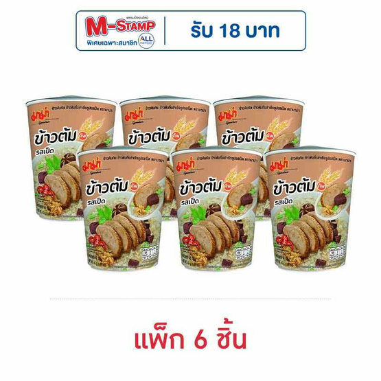 มาม่าข้าวต้มคัพ รสเป็ด 40 กรัม (แพ็ก 6 ชิ้น)