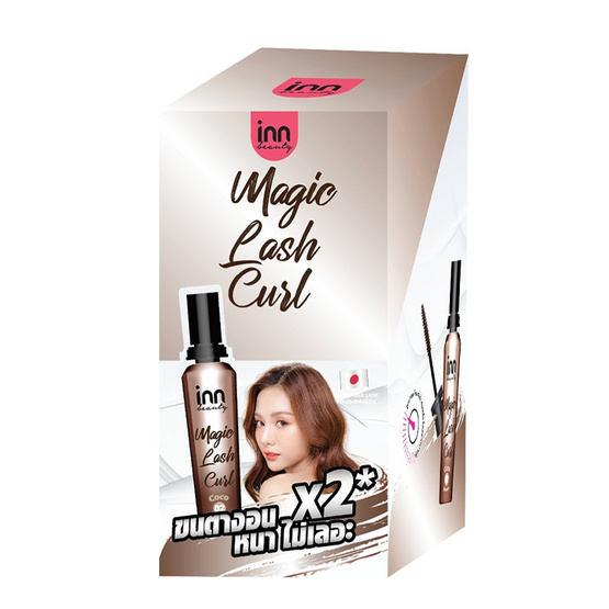 Inn Beauty มาสคาร่า Magic Lash Curl 2 กรัม 02 Coco Brown แพ็ก 6 ชิ้น