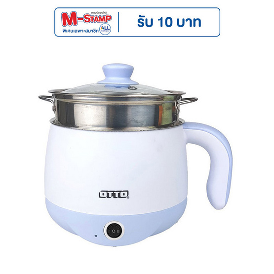 OTTO หม้อต้มอเนกประสงค์ รุ่น MC-406PA
