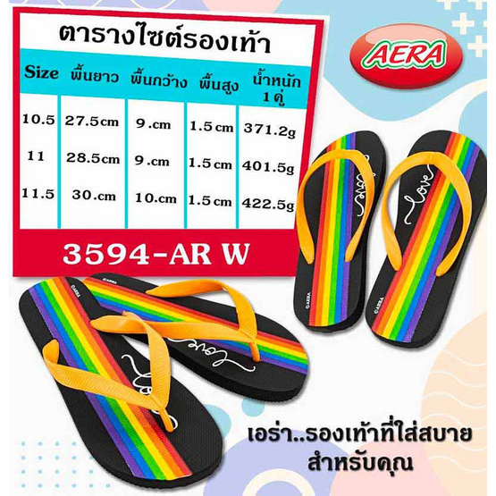 AERA รองเท้าแตะ สีส้ม