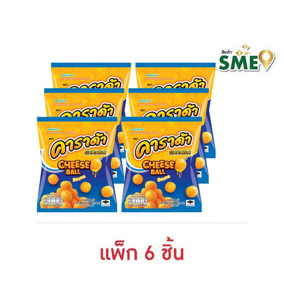 คาราด้า ชีสบอล ขนมข้าวโพดอบกรอบ รสชีส 45 กรัม (แพ็ก 6 ชิ้น)