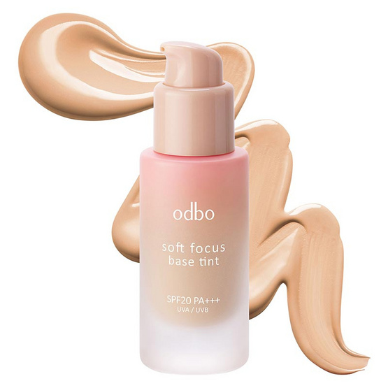 Odbo เบสรองพื้น Soft Base SPF20 PA+++ OD4004 15 กรัม