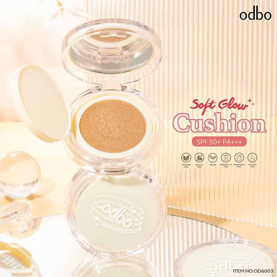 Odbo คูชชั่น Soft Glow Cushion SPF50+ PA+++(+Refill) OD6003 11 กรัม