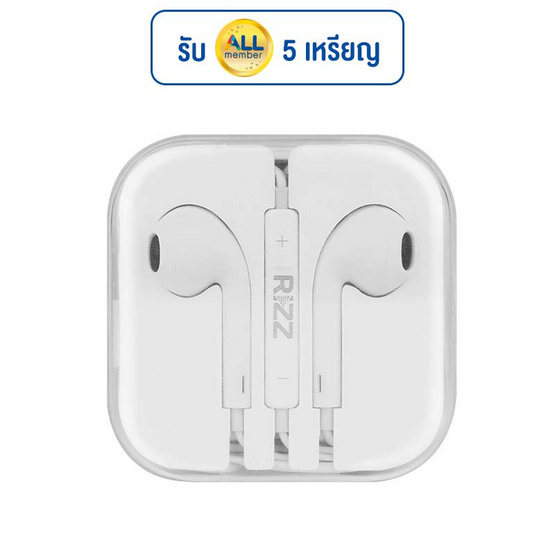 Rizz หูฟังเอียร์บัด รุ่น REM-2221F Rizz หูฟังเอียร์บัด รุ่น REM-2221F