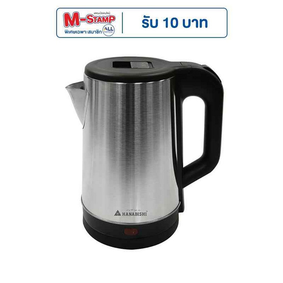 HANABISHI กาต้มน้ำไฟฟ้า รุ่น HMK-6211 HANABISHI กาต้มน้ำไฟฟ้า รุ่น HMK-6211