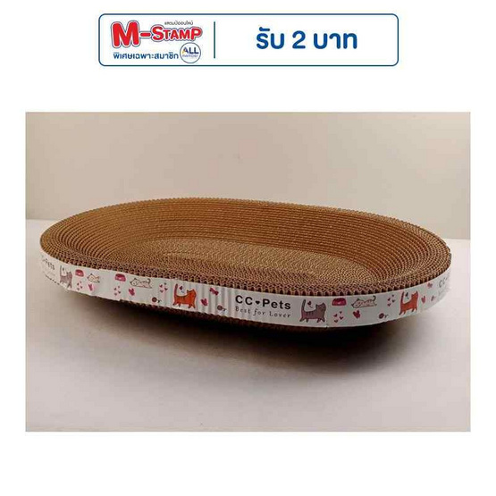 CCPets กระดาษข่วนเล็บแมวทรงรี IC1123N 51x39x9 CCPets กระดาษข่วนเล็บแมวทรงรี IC1123N 51x39x9