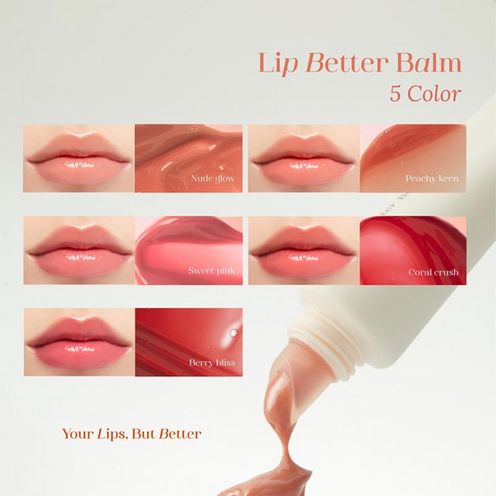 Merrezca ลิปบาล์ม Lip Better Balm 10 กรัม