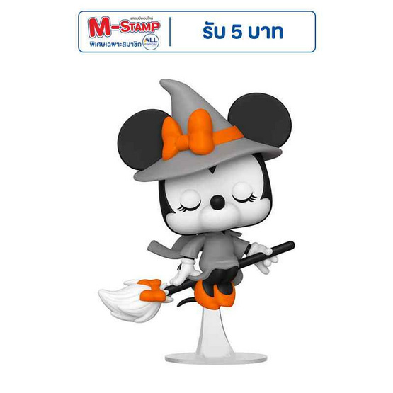 Funko POP! (49793) - Minnie Mouse: Witchy ver. (796) POP! Disney: Halloween