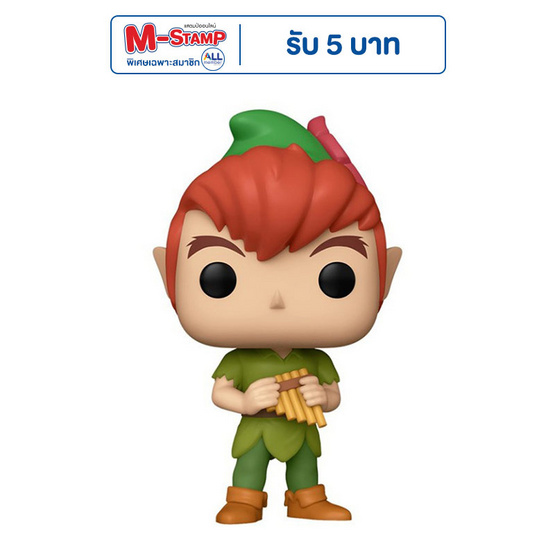 Funko POP! (70697) - Peter Pan with flute (1344) POP! Disney: Peter Pan 70th